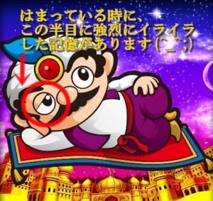 マジカペ