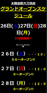 スクリーンショット 2020-12-24 011843