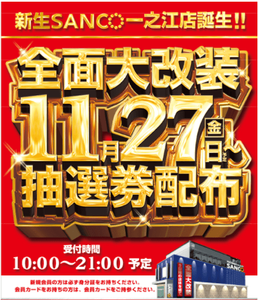 スクリーンショット 2020-11-27 220408