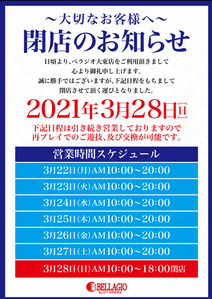 スクリーンショット 2021-03-23 222016