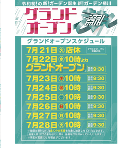 コメント 2020-07-22 022428