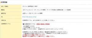 WS000006