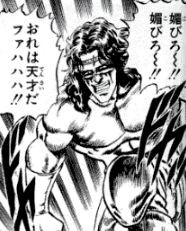 アミバ1