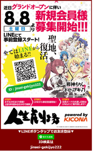 コメント 2020-08-04 004712
