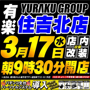 スクリーンショット 2021-03-16 210432