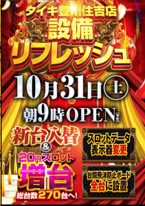 スクリーンショット 2020-10-29 013704
