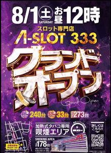 コメント 2020-07-26 015316
