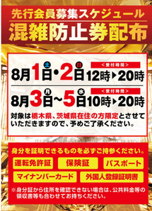コメント 2020-07-26 020040