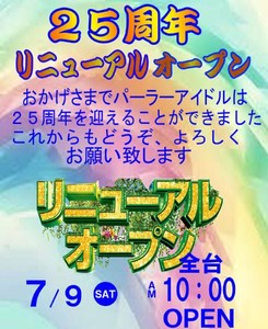 WS000053