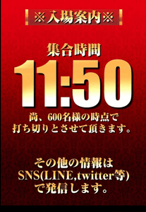 スクリーンショット 2021-06-08 065520