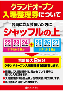 スクリーンショット 2020-11-02 225028