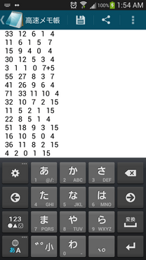 Screenshot_2013-10-05-01-54-44[1]