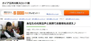 ws000005