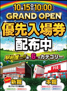 スクリーンショット 2020-10-09 004645