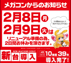 スクリーンショット 2021-02-08 234614