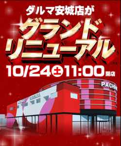 スクリーンショット 2020-10-22 004620