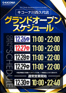スクリーンショット 2020-12-25 012153