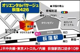 オリエンタルパサージュ11