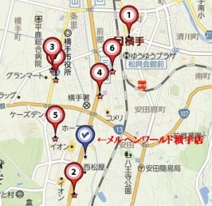 横手1