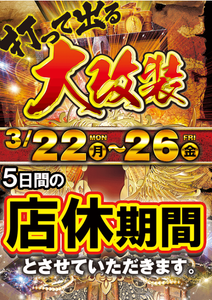スクリーンショット 2021-03-23 214742