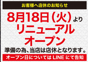 コメント 2020-08-20 020406