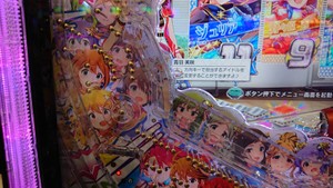 アイマス:寄り釘