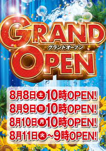 コメント 2020-08-03 005713