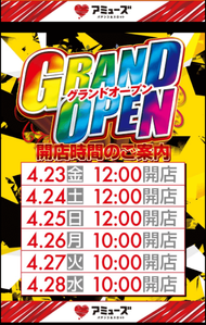 スクリーンショット 2021-04-18 234437