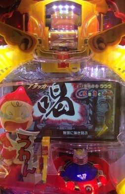 しんちゃん