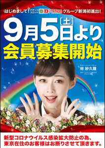 コメント 2020-09-05 022812