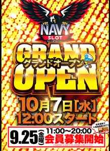 コメント 2020-09-04 000039