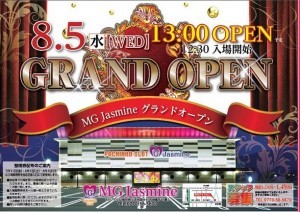 MG Jasmine1