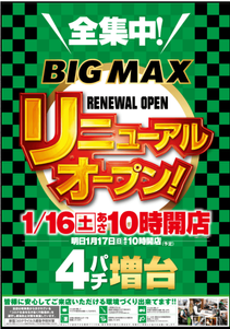 スクリーンショット 2021-01-15 234100