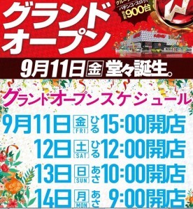 ウイング桑名1