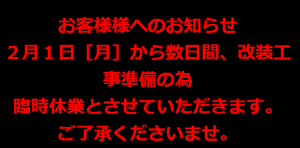 スクリーンショット 2021-02-05 223145