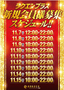 スクリーンショット 2020-11-02 225010