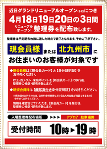 スクリーンショット 2021-04-17 223149