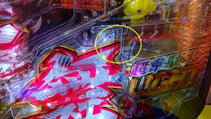 大工甘アタッカー