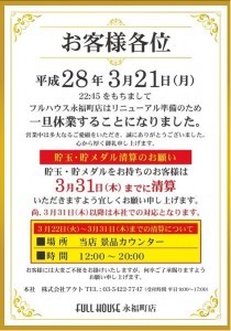 WS000028