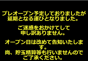 スクリーンショット 2021-02-23 003853