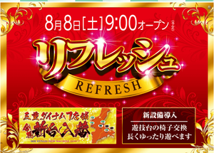 コメント 2020-08-08 015627
