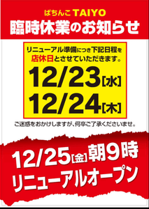 スクリーンショット 2020-12-24 014820