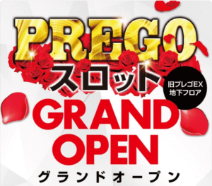 スクリーンショット 2021-07-10 023235