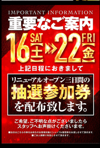 スクリーンショット 2021-01-21 022411