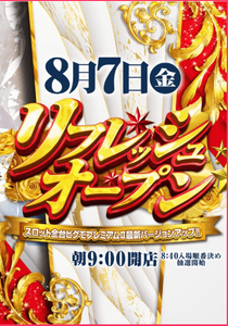 コメント 2020-08-07 021240