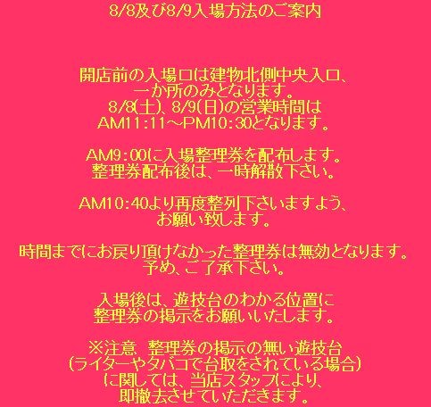 イレブン1