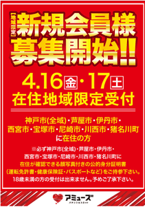 スクリーンショット 2021-04-12 224610