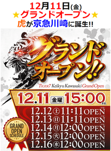 スクリーンショット 2020-12-10 013043