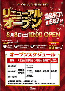コメント 2020-08-03 005120