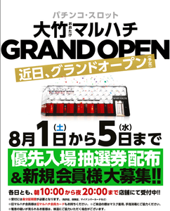 コメント 2020-08-01 004131